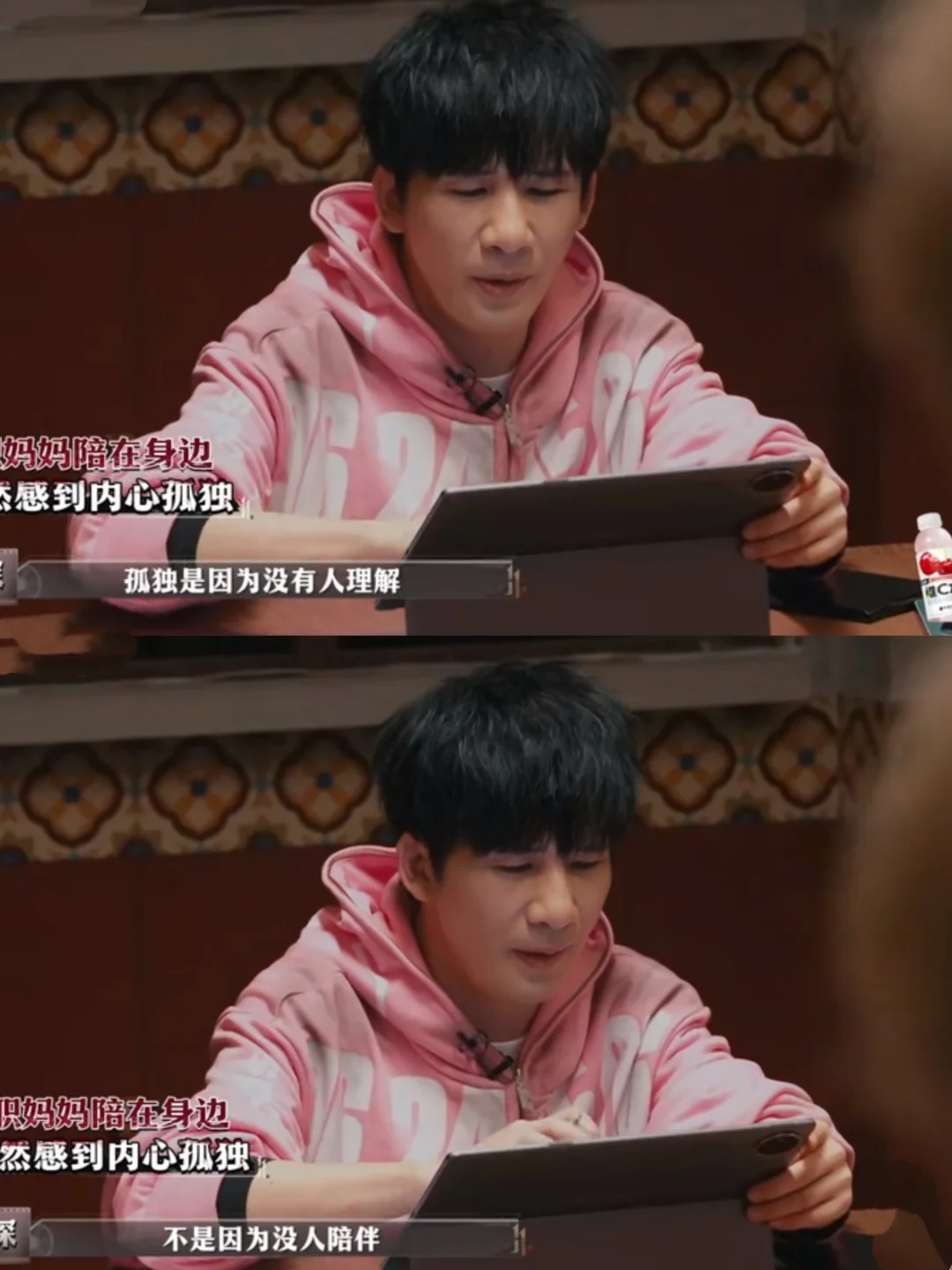 “孤独是因为没有人理解，不是因为没人陪伴”