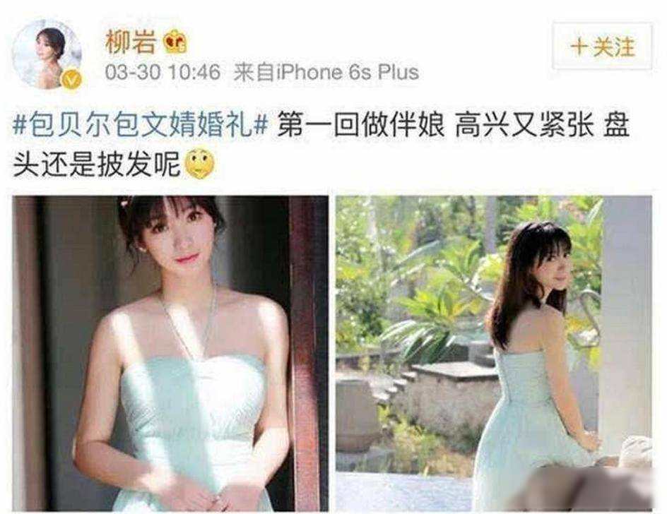包贝尔深夜同房疑云，妻子刚生子他放飞自我，这次偷腥能瞒过？