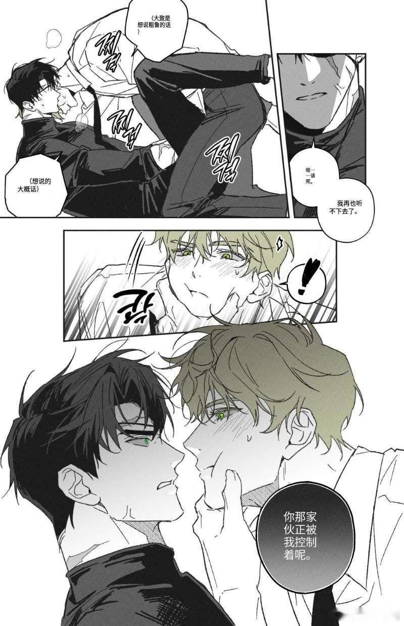攥的紧紧哒～tw：babohogu ​​​