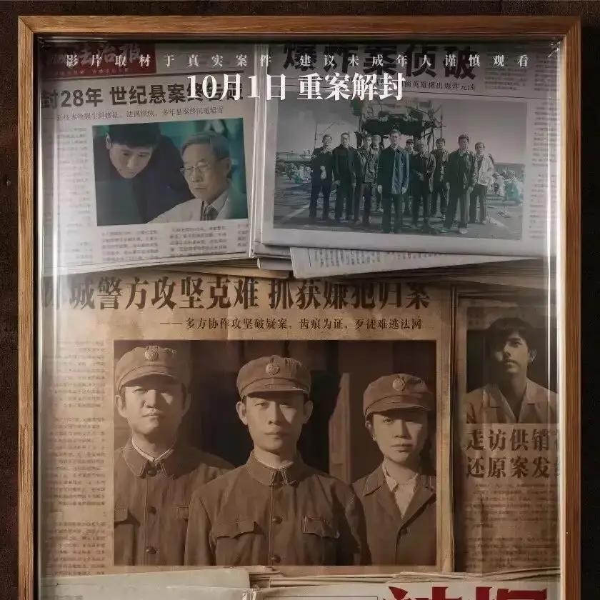 国庆档三天破2亿领跑，陈思诚却拍了部没反转的刑侦片，张译演痕检专家死磕物证，陈飞宇演反派把亲爹陈凯歌都吓到了——这片跟你想的完全不一样
陈飞宇在片中哼着《甜蜜蜜》剪指甲的那个镜头，让张子枫看完发文“马朝阳你好吓人”。一个演了十几年“偶像脸”的年轻人，用一次诡异的笑，把自己送上了9个热搜。而更值得琢磨