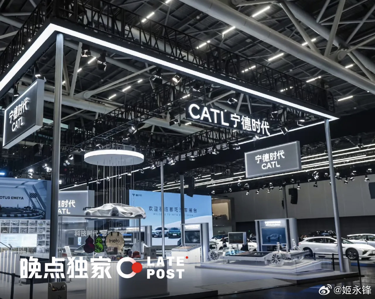 引望、宁德时代首批换电车型暂定五款，拟 2027 年上市

摘自  晚点团队 晚点Auto

10 月 19 日，引望与宁德时代及其子公司时代电服已公布合作协议，将推动华为乾崑智驾与巧克力换电网络协同，打通车辆、换电站与云端的数据及服务，目标是实现从判断补能需求、寻站、入库到换电、驶离的自动化流程。

引 ​