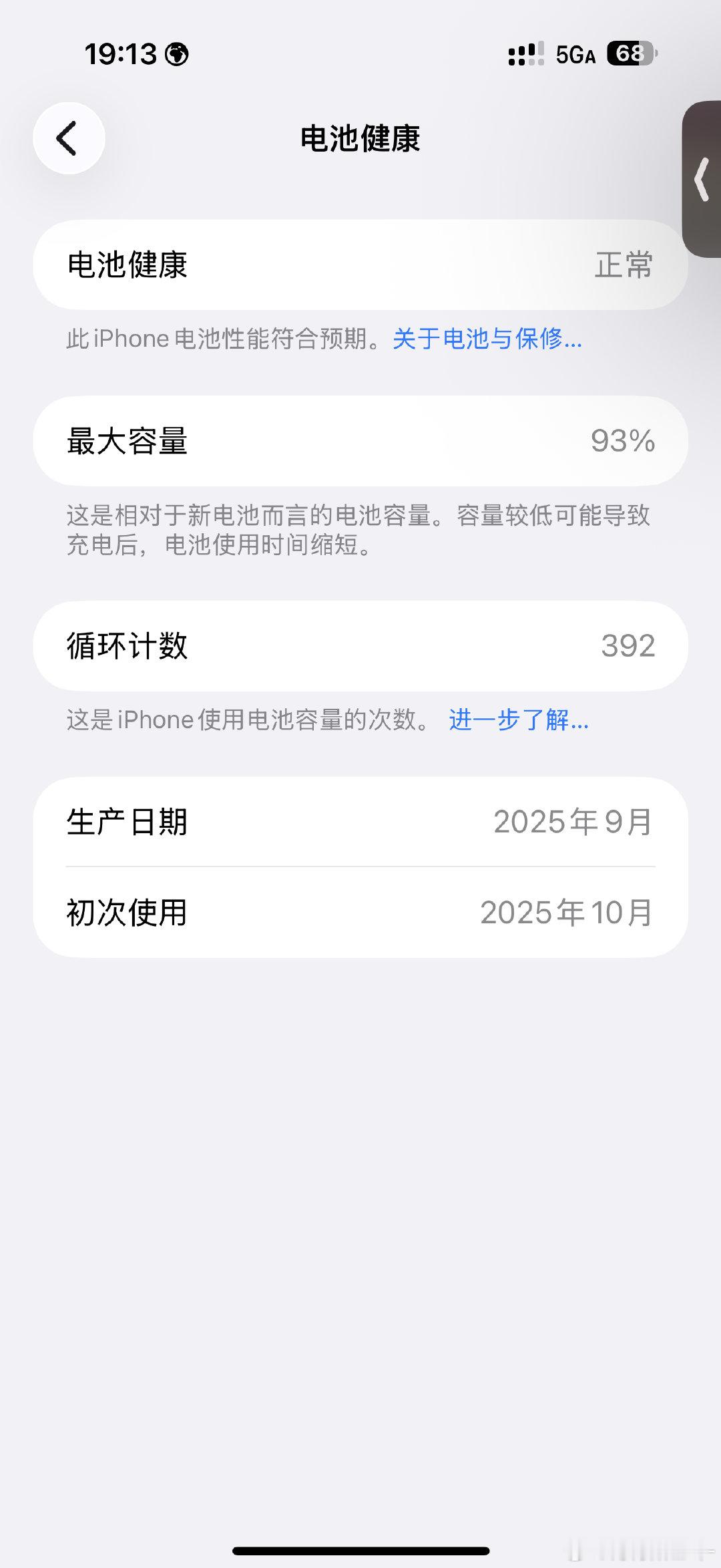 小17你就算掉到80我也不会在10月接你弟弟回家的
我们两个得一直缠缠绵绵的你最好别太过分 ​
