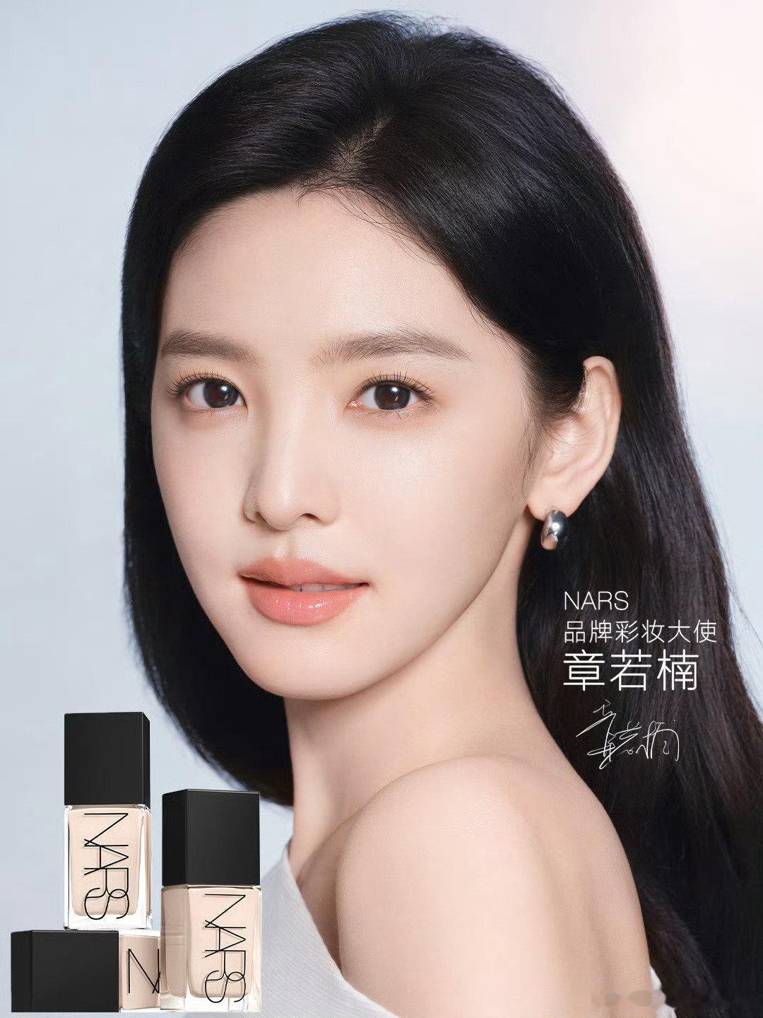 95花彩妆代言官宣图💄 ​
