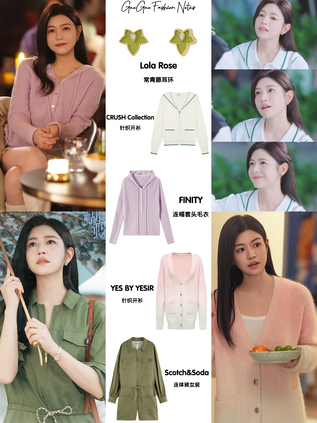 陈妍希就是天选岑矜🤫又甜又美的姐姐谁不爱