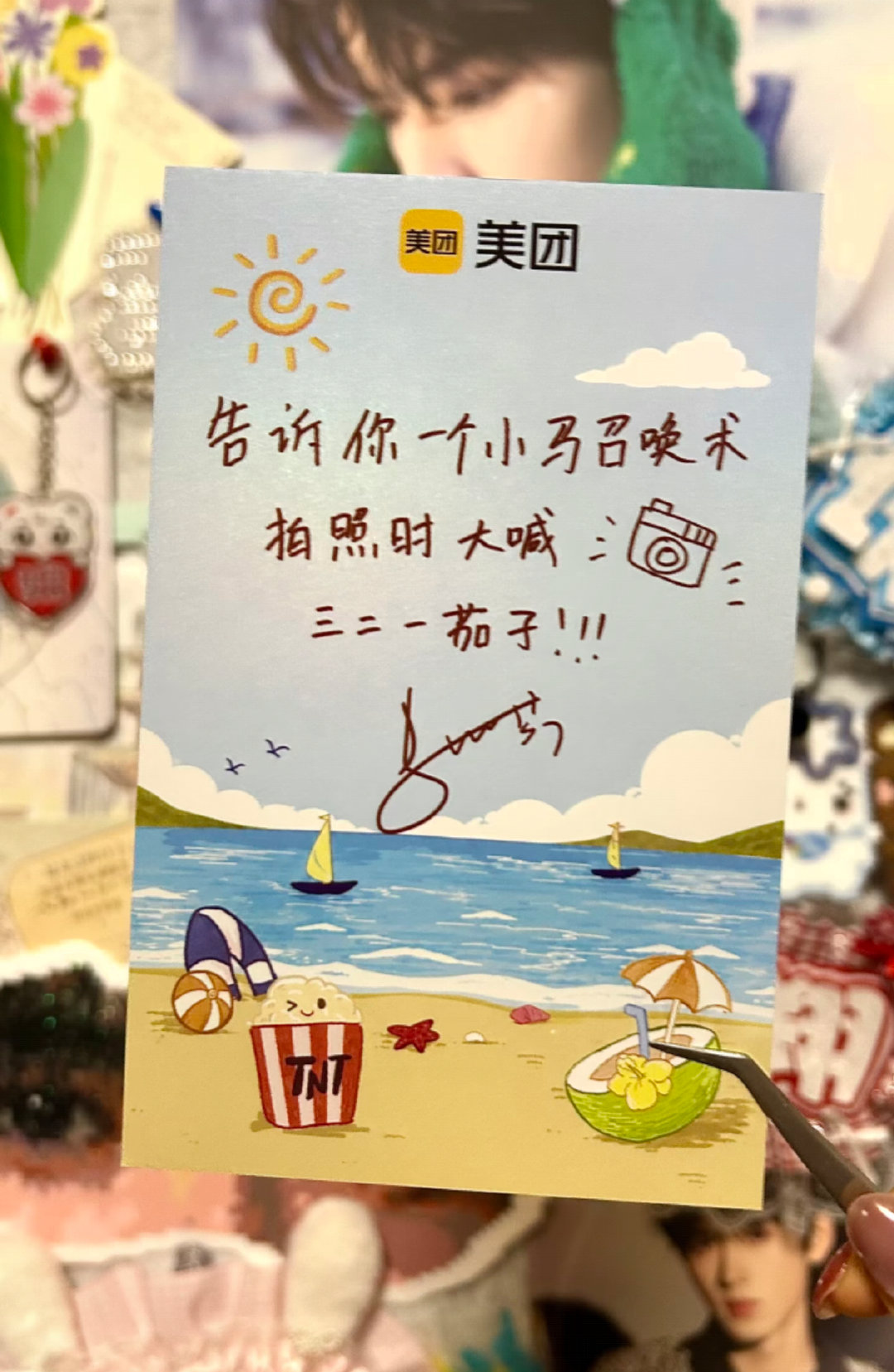 好价收马哥美团这张卡 ​