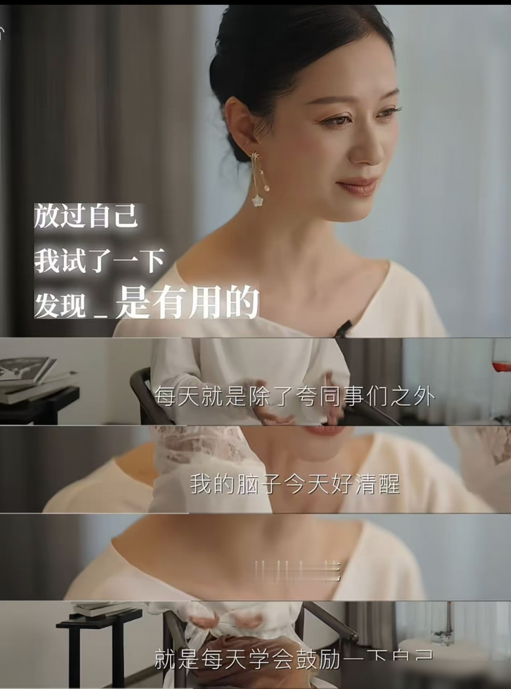被前夫坑下1000万巨债，卡里最惨时只剩87块钱，这不是剧本，是倪虹洁的真实人生。
为了填平前夫挖的大坑，她彻底豁出命了。一年连轴转拍11部戏，大年初二一天死磕42场戏，拍到凌晨接着赶下个剧组，连龙套都不放过。
可现实远比电视剧残忍。她一个人得养5位长辈，亲生儿子跟着前婆婆在国外，被挑拨得连一句