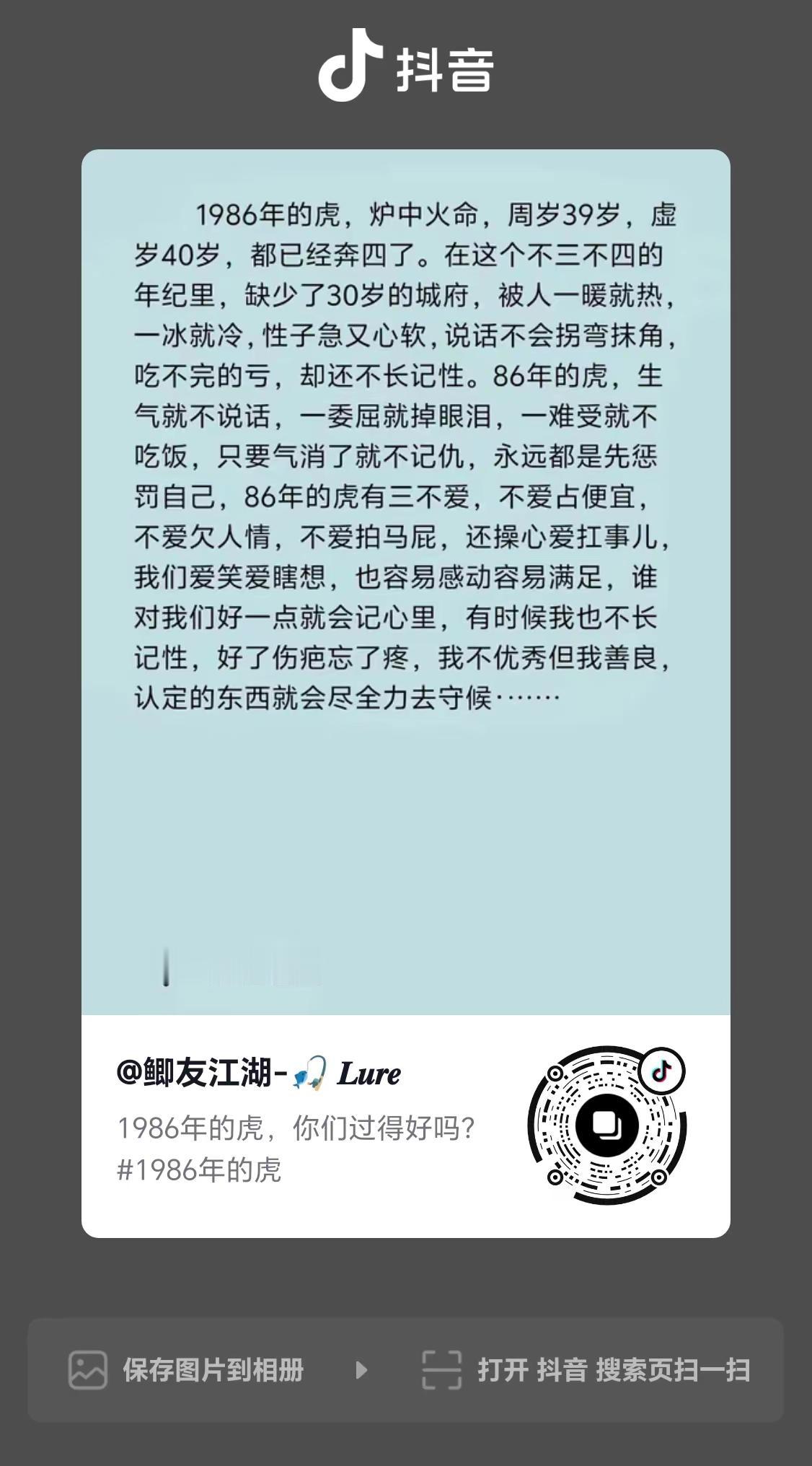 树立正确的婚姻观有多重要