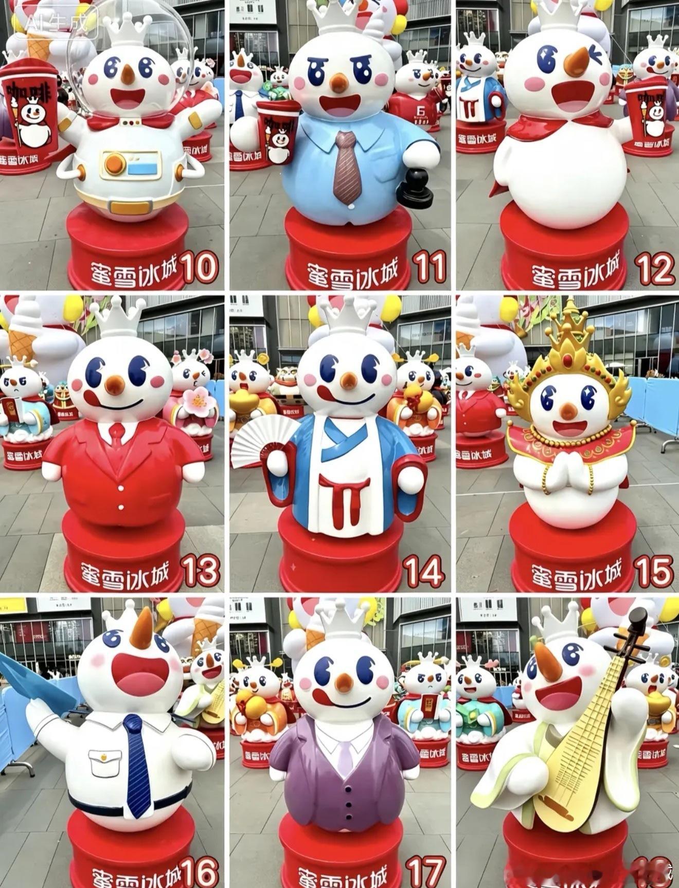 洛阳蜜雪冰城旗舰店 外摆雪王 三十六种方案开始投票[笑而不语]但是网友给出了第37种方案[doge][doge] ​​​