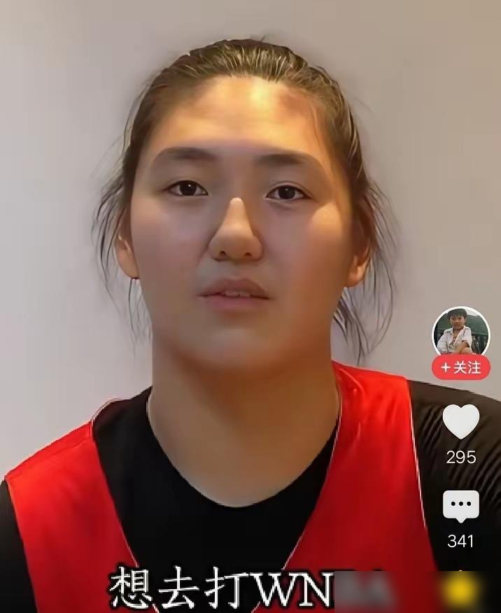张子宇两场热身赛砍了41分，山东队直接放话要把她当绝对核心。可越是这样，越该把她扔到WNBA去。
韩旭去了，回来对抗直接上一个档次。李月汝去了，现在在场上能跟老外硬碰硬。留在国内，张子宇就是降维打击，没人够得着她，数据好看，涨球慢。
有人怕她受伤，说WNBA对抗狠。可你瞅瞅，她在篮下接球那一下，