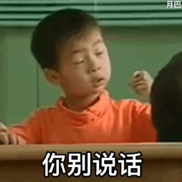 日常聊天必备𝙒𝙚𝘾𝙝𝙖𝙩斗图表情包