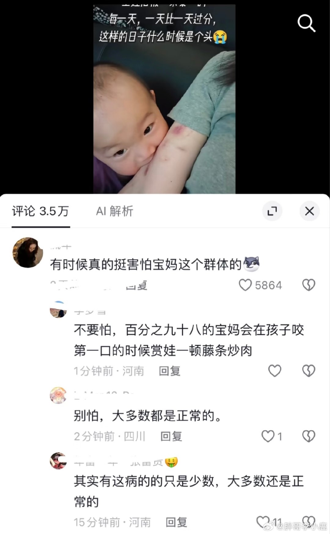 #民间艺术观察# ​
