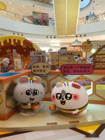 贱嘻嘻的小老鼠咋这么可爱，在杭州没空买的醉师傅在上海吃上了哈哈哈，裕莲...