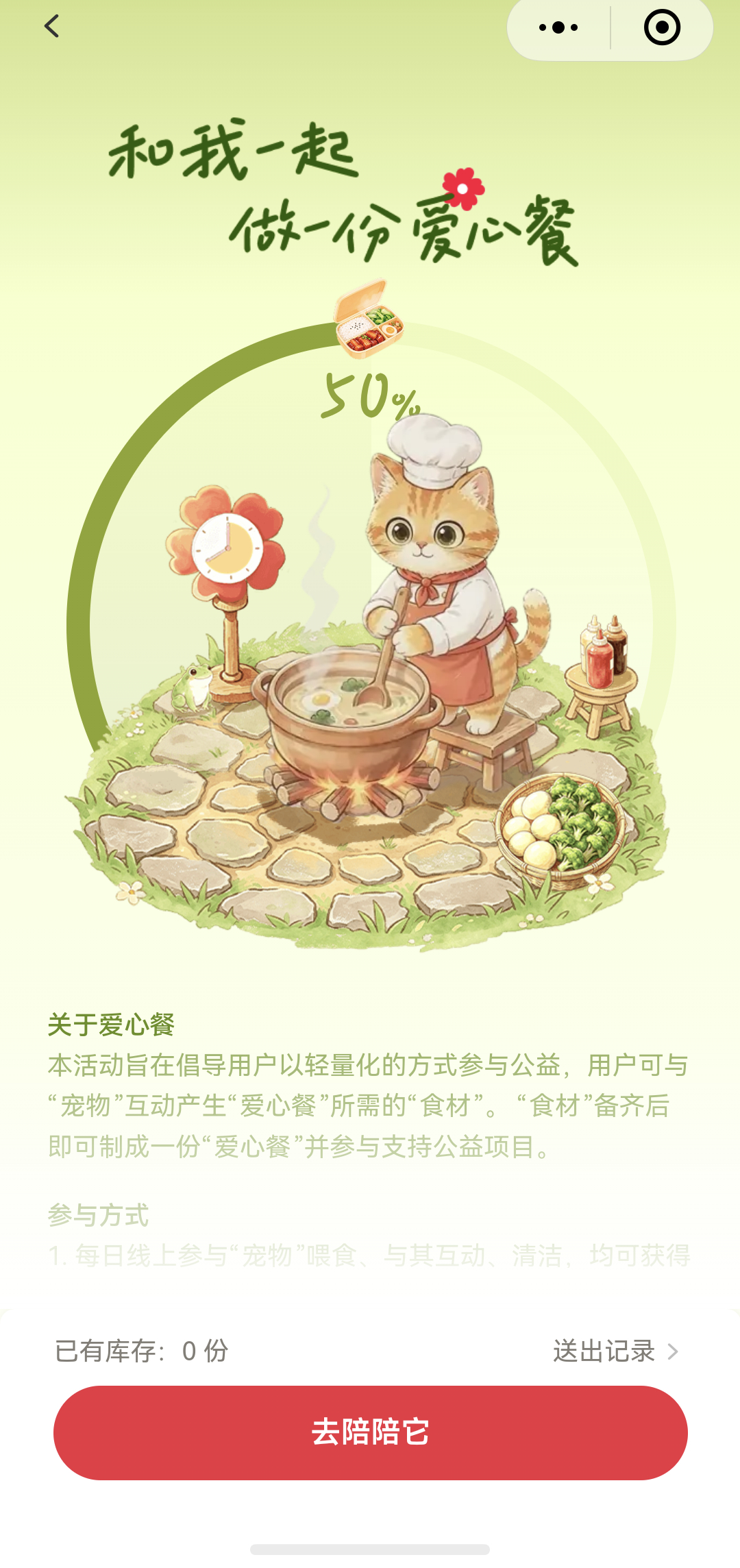 #全国首个AI铲屎官正式上岗了##AI开始替打工人养猫了#打工人养猫的痛点，这下被AI拿捏住了。加班忙到深夜，根本顾不上照料猫咪，现在有AI铲屎官接管托管。喂食、清洁这些琐碎活儿全部交给AI处理，不用自己操心。有意思的是，活儿被AI干完，反而更愿意时不时点开看看小猫。不用亲力亲为照料，却依旧能拥 ​