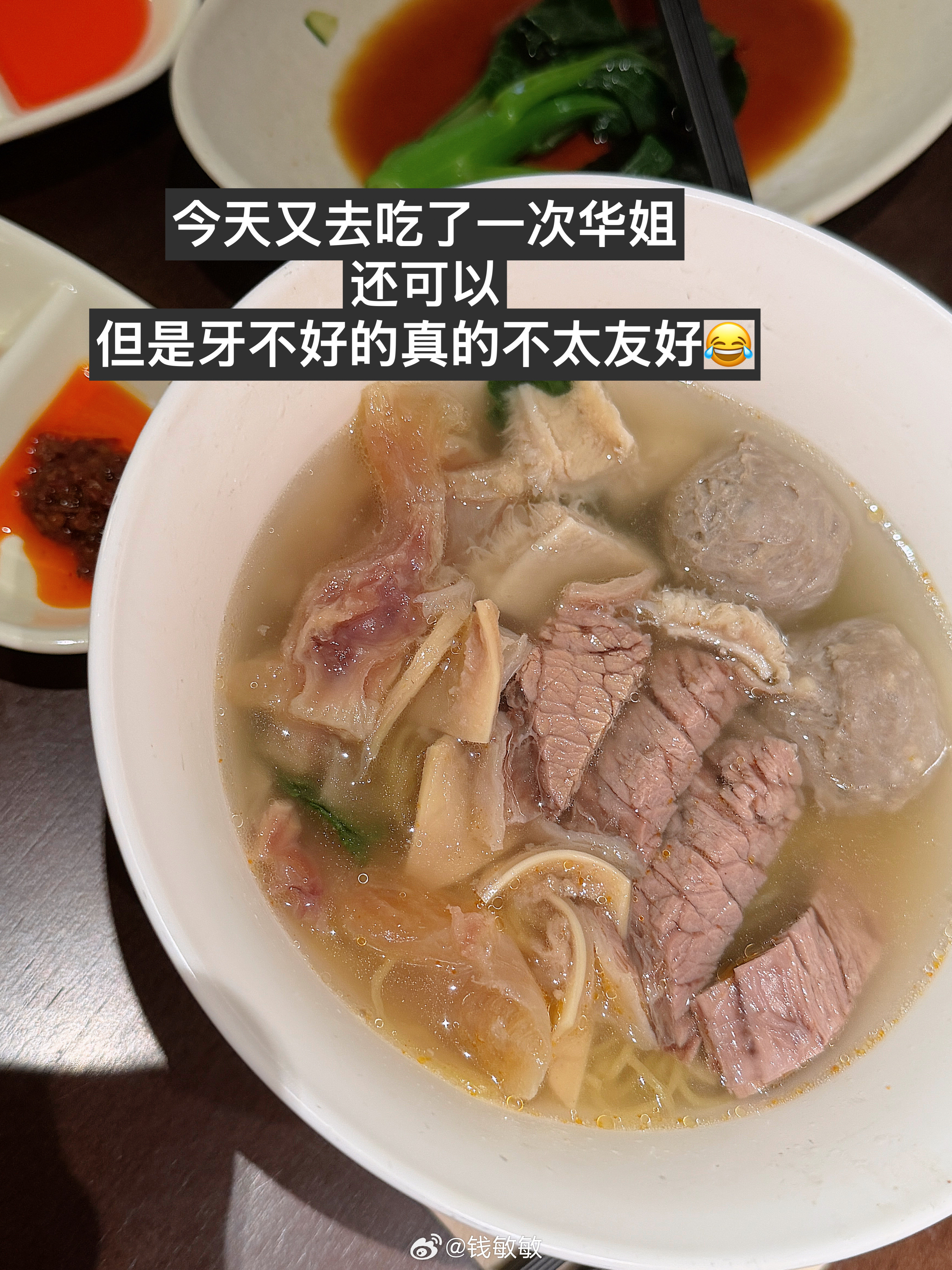 钱敏敏 15图