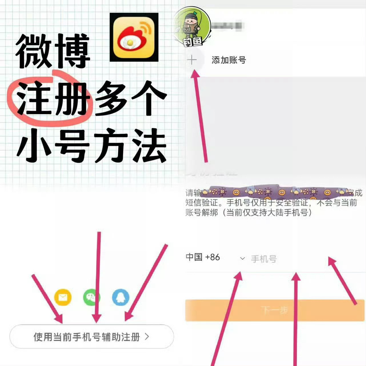 #王星越[超话]#【这是一个超like团建号召】
我们的超like最近几个月跌的太多了，快跌一半了，现在超like比我这个号的铁粉都少的多的多，这合理吗，随机抽查很多活跃粉丝的大号也不是超like……
看开机线下应援人数也比别家多，平时有事的时候也能看出来都还在没跑，那么原因只能是躺了懒了。

这个数据 ​