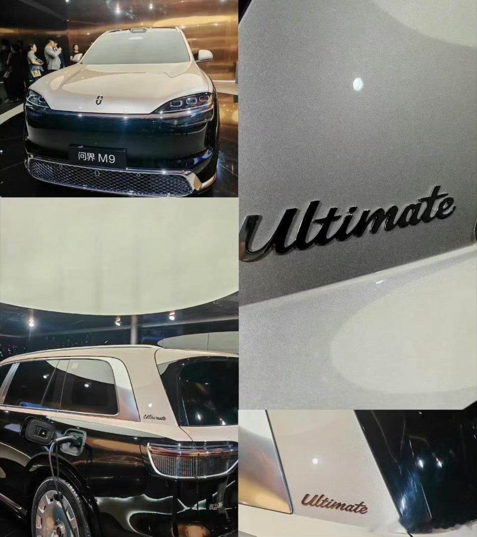 #问界M9 Ultimate亮相2026成都车展#问界M9 Ultimate领世加长版登陆成都车展现场，专属外观配色气场拉满。座舱搭载寰宇三联屏，水晶、实木内饰用料考究，标配800V全主动悬架，兼顾豪华质感与硬核驾控实力，旗舰气场十足 ​
