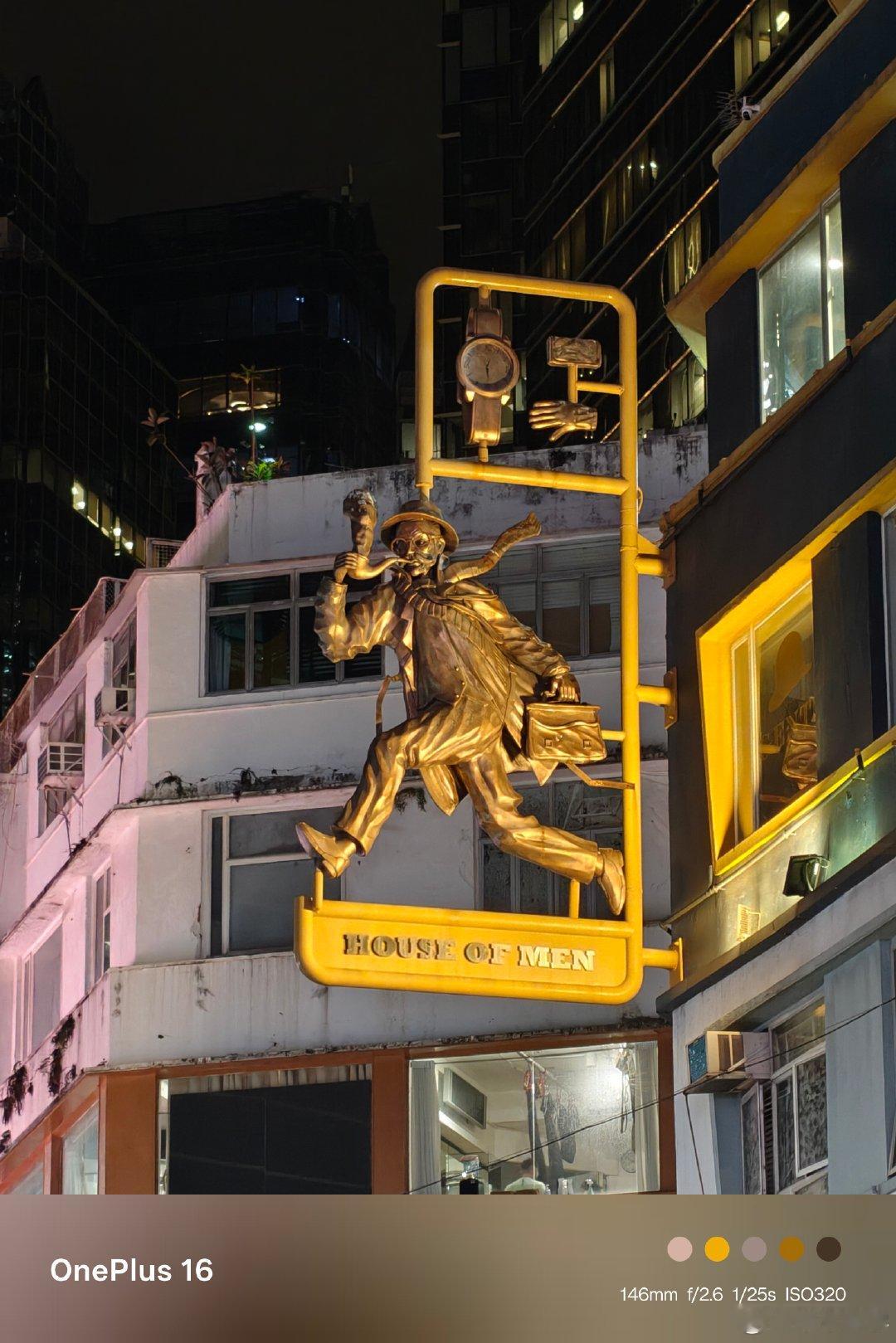 在香港的街头走一走~

📷 一加 16

美不美？[笑而不语] ​