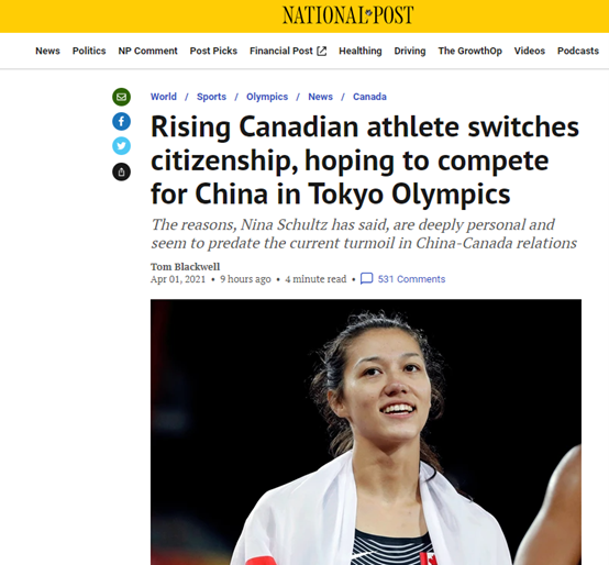 果然, 加拿大媒體開始詆毀這個入籍中國的少女瞭!-圖2
