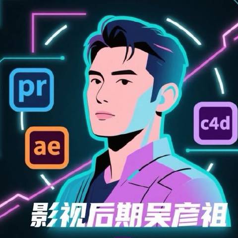 艾艾闲聊科技