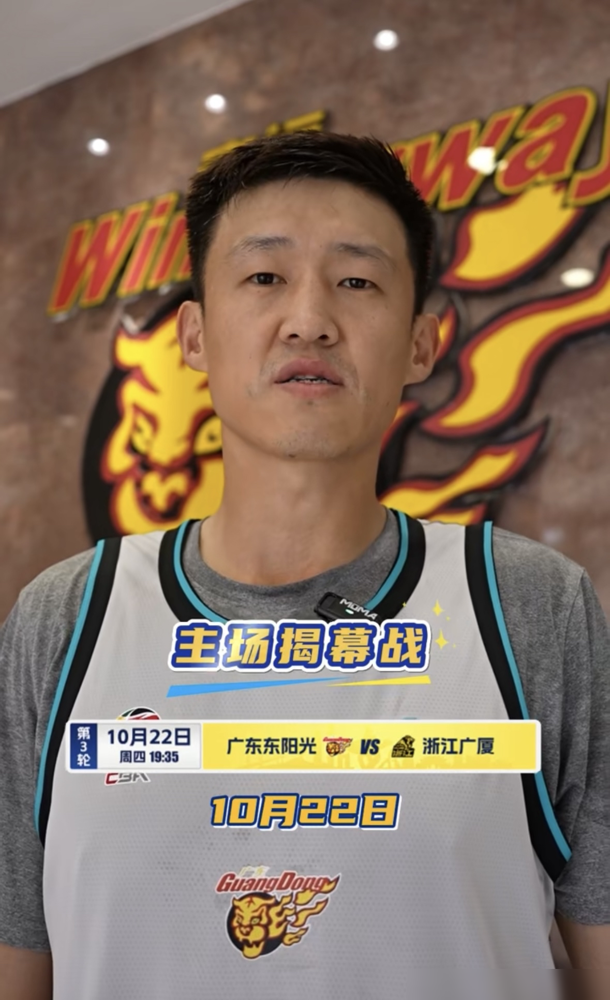 杜锋不带队了，朱芳雨也不管了，38岁塞尔维亚人直接坐上了广东男篮帅位。
新赛季还没打，广东这盘棋就透着股赌命的味道。胡明轩是队里唯一拿顶薪的人，两年D类合同锁死。周鹏又回来了，21个赛季，这老家伙是真不肯退。
最狠的是外援，小外援萨姆纳手还戴着固定器，打不了。锋线来了个克罗地亚国手，大外援愣是没