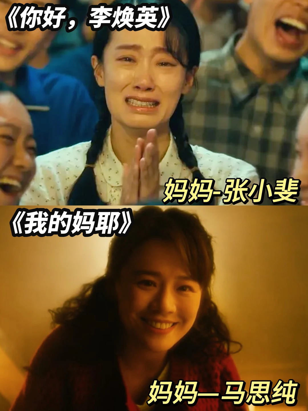 笑着笑着就哭了😭清明档最惊喜的宝藏电影💥