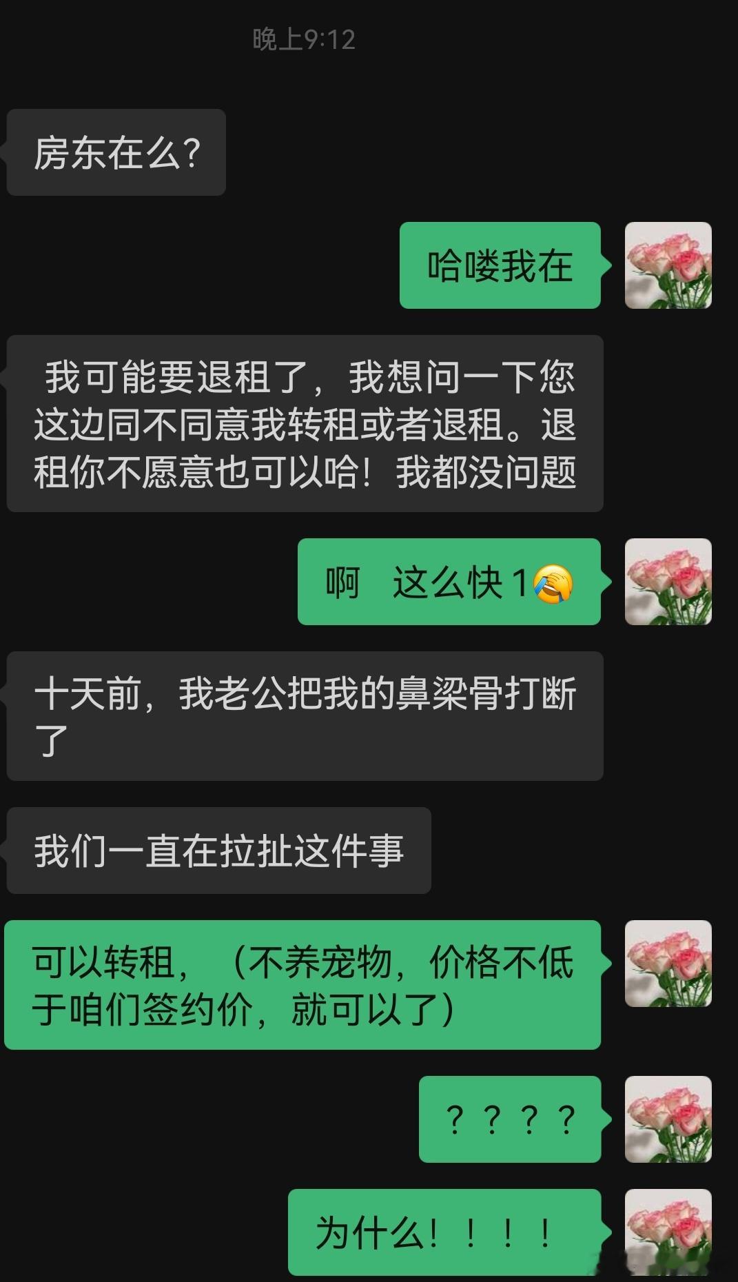 家里阿姨回老家，我从天鹅到家预约了一个保洁。大姐干劲儿十足，也很健谈。和我聊起她刚离婚，自己带着孩子回济南重新开始工作。聊起出轨家暴的前夫，云淡风轻，好像在说别人的故事。我问她为什么第一次被家暴的时候不离婚，她笑着说，那时候自己没上班，如果离婚，自己就算争取到了抚养权也没钱养孩子 ​