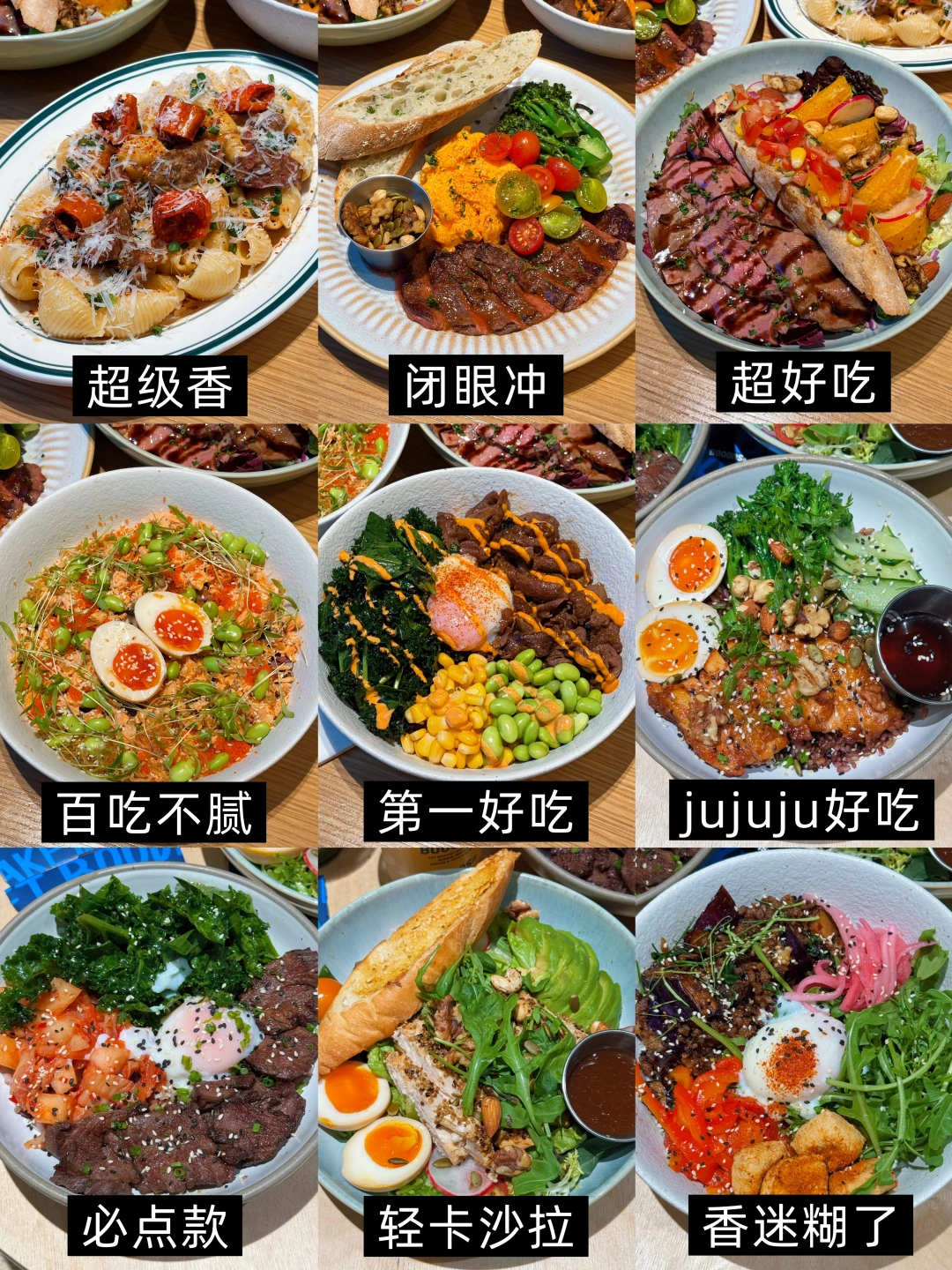 N刷深圳漂亮饭‼️BOOONS点单攻略（附🔥热量