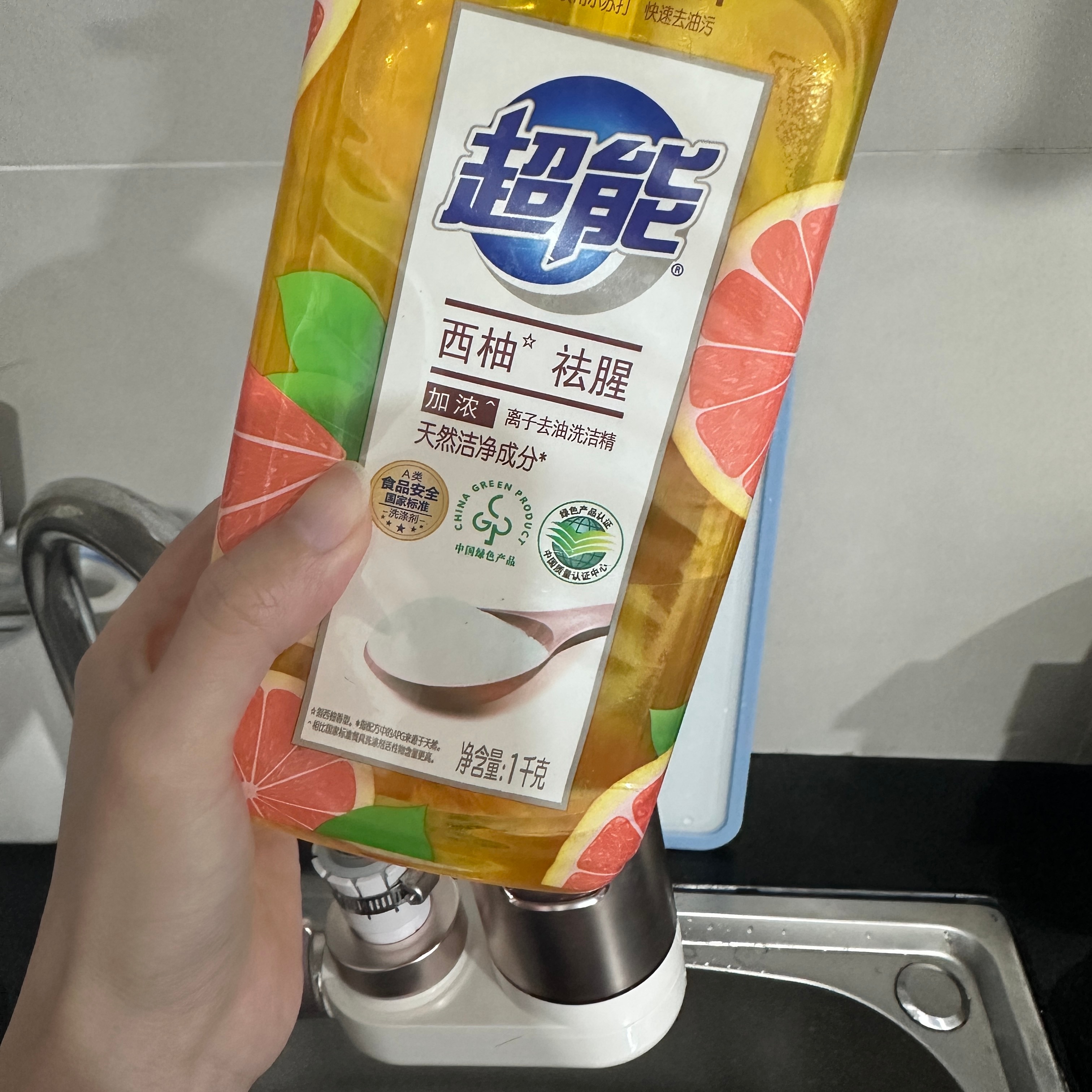 超能[点赞] ​​​