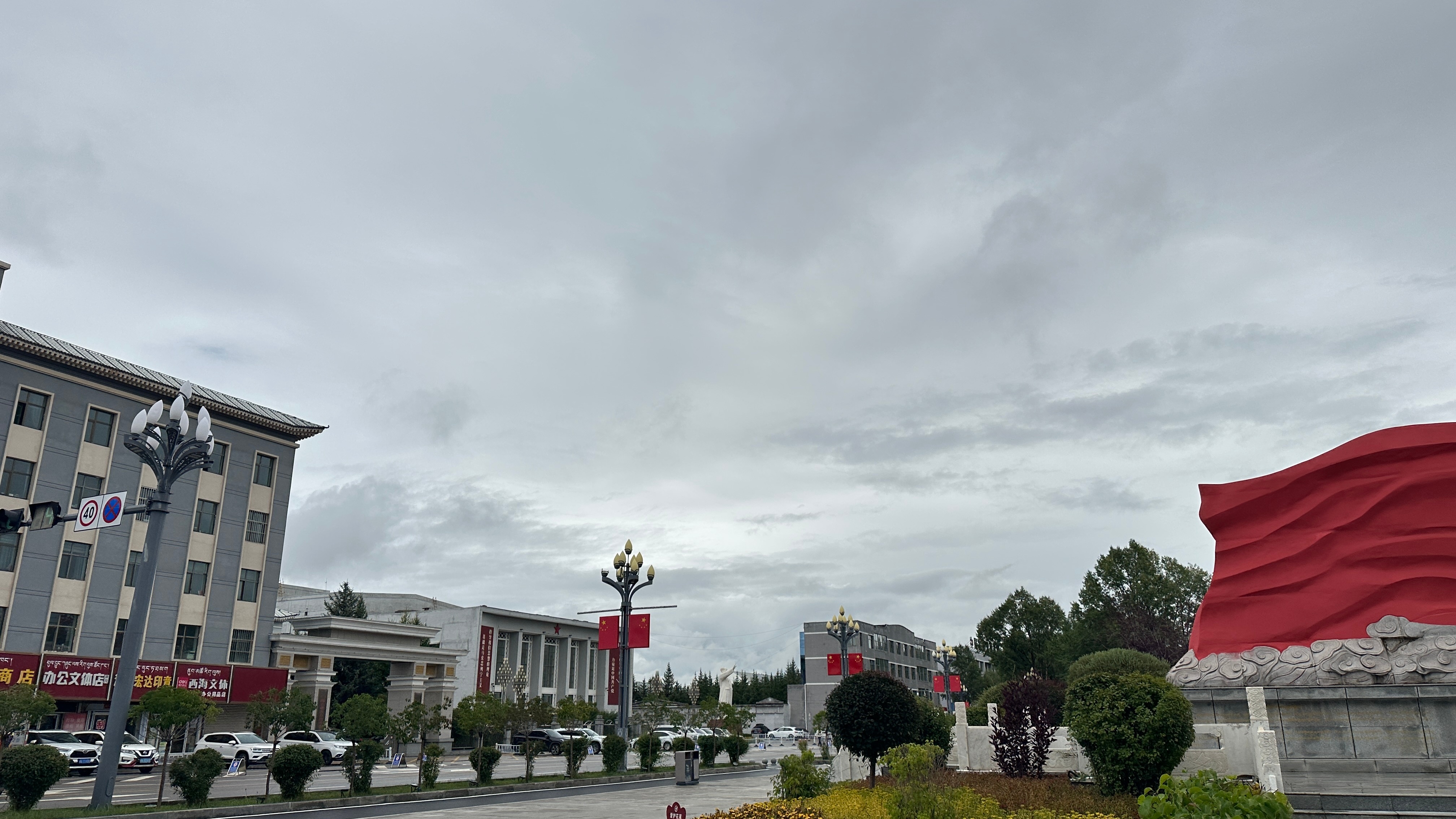 从青海湖去祁连，中午路过原子城，国营221基地，新中国第一个核武器研制基地，第一颗原子弹、氢弹在这里完成研制。
1958年建厂，大批科研人员隐姓埋名来到金银滩草原；
1964年原子弹、1967年氢弹在此研制完成，再运到罗布泊爆炸；
1987年基地撤销、无害化处理，1993年移交地方，成立西海镇（海北州州府 ​