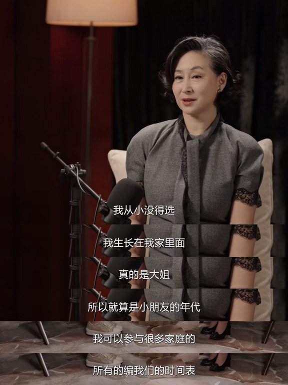 何超琼说看到章泽天像年轻时的自己。
