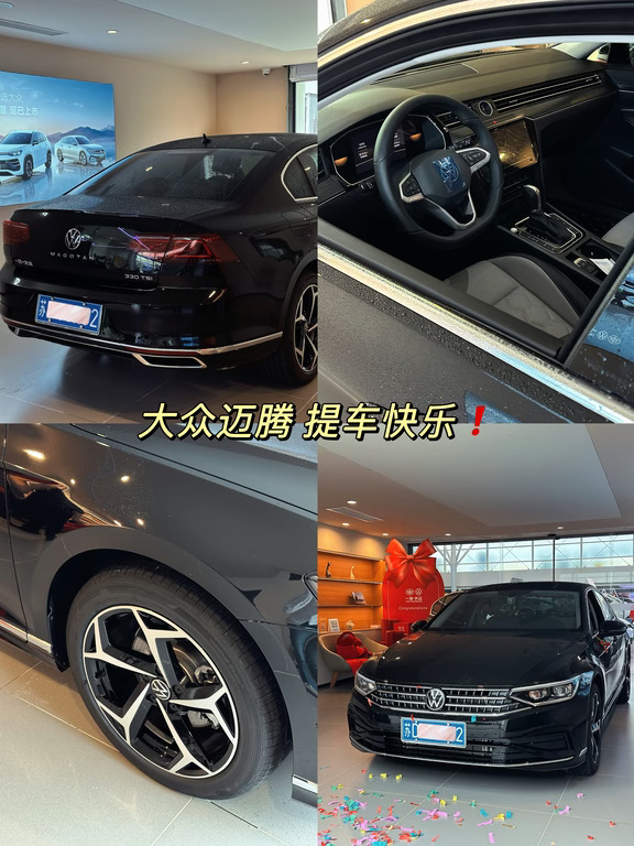 🌧️大众迈腾 提车啦❗️