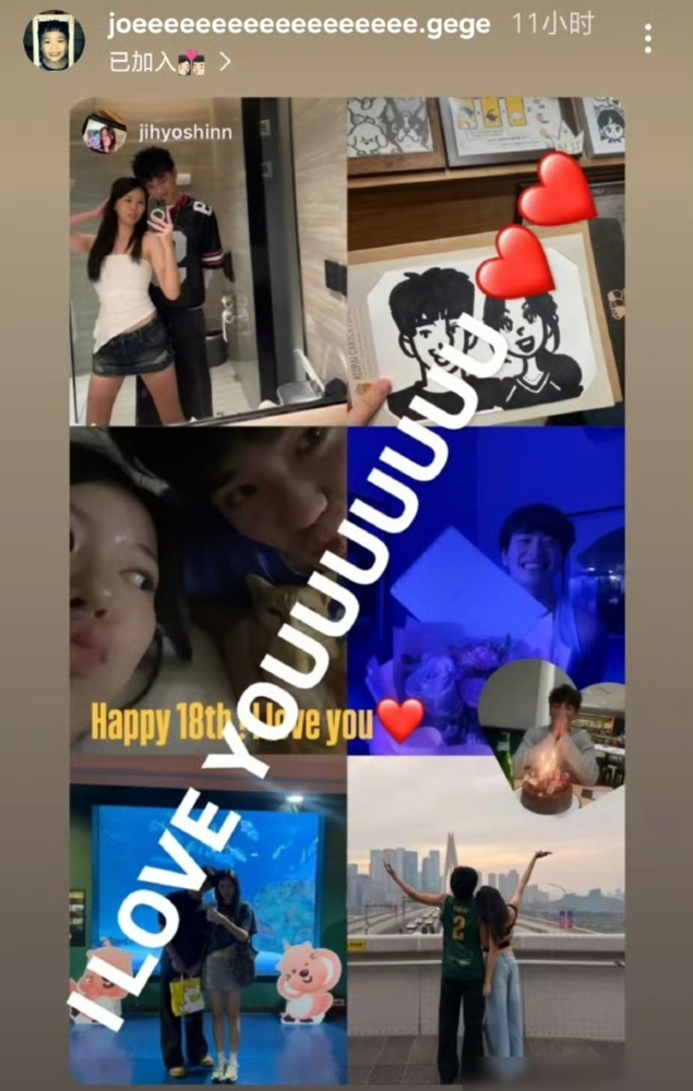 曹三丰18岁生日，没谢他妈，搂着女友贴脸发了一句I love youuuuu，还特意标注damn im legal now。
我合法了。
去年7月官宣，配乐用的是亲爹曹格的歌，曹格回了一个孝。今年2月给女友手做蛋糕庆生，9月晒正脸照庆祝三个月。全程高调，一点没藏着。
吴速玲早说过，这儿子是超级
