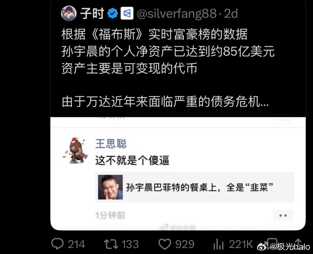 果然还是男人最懂男人 ​