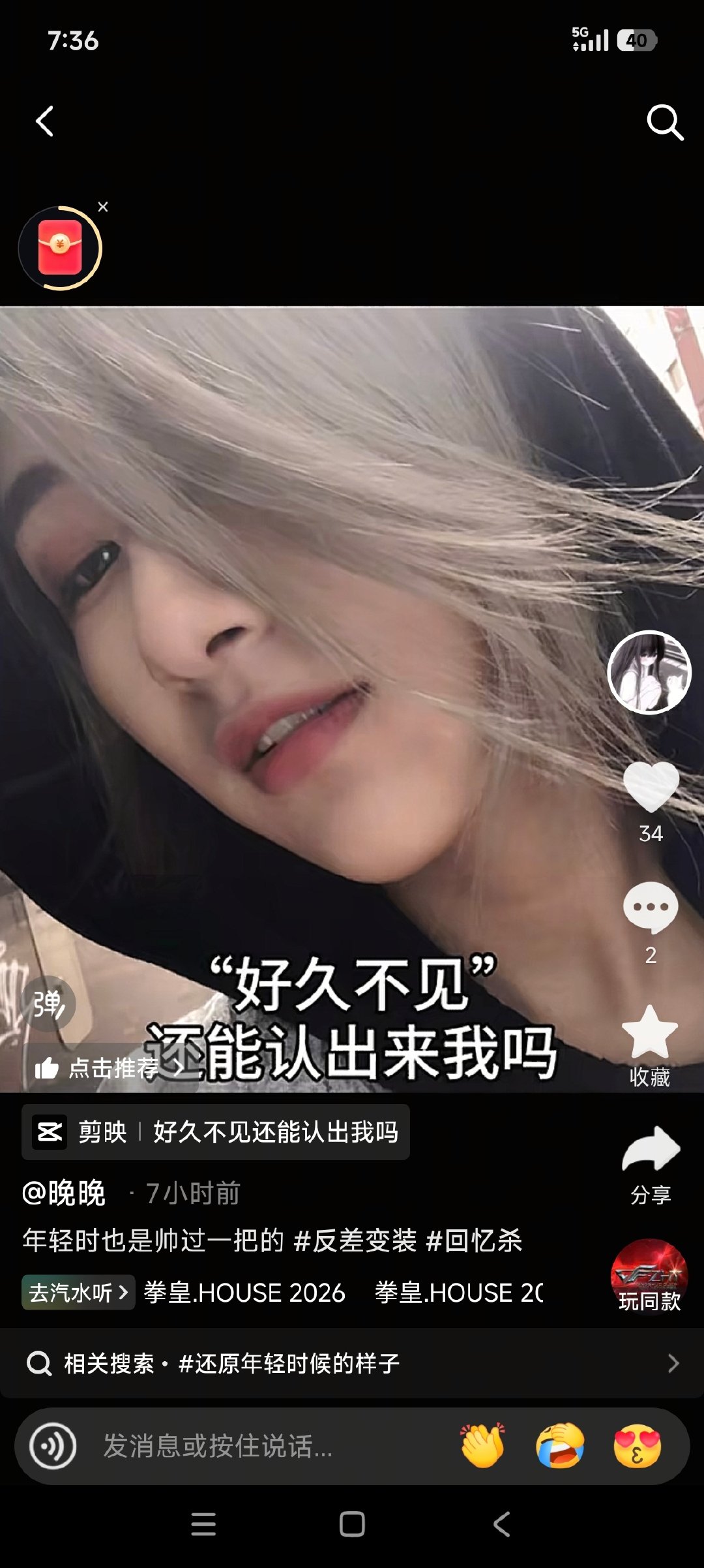 我还在想这是谁啊，我还关注了，结果点进去一看，是我员工[笑cry][笑cry][笑cry] ​