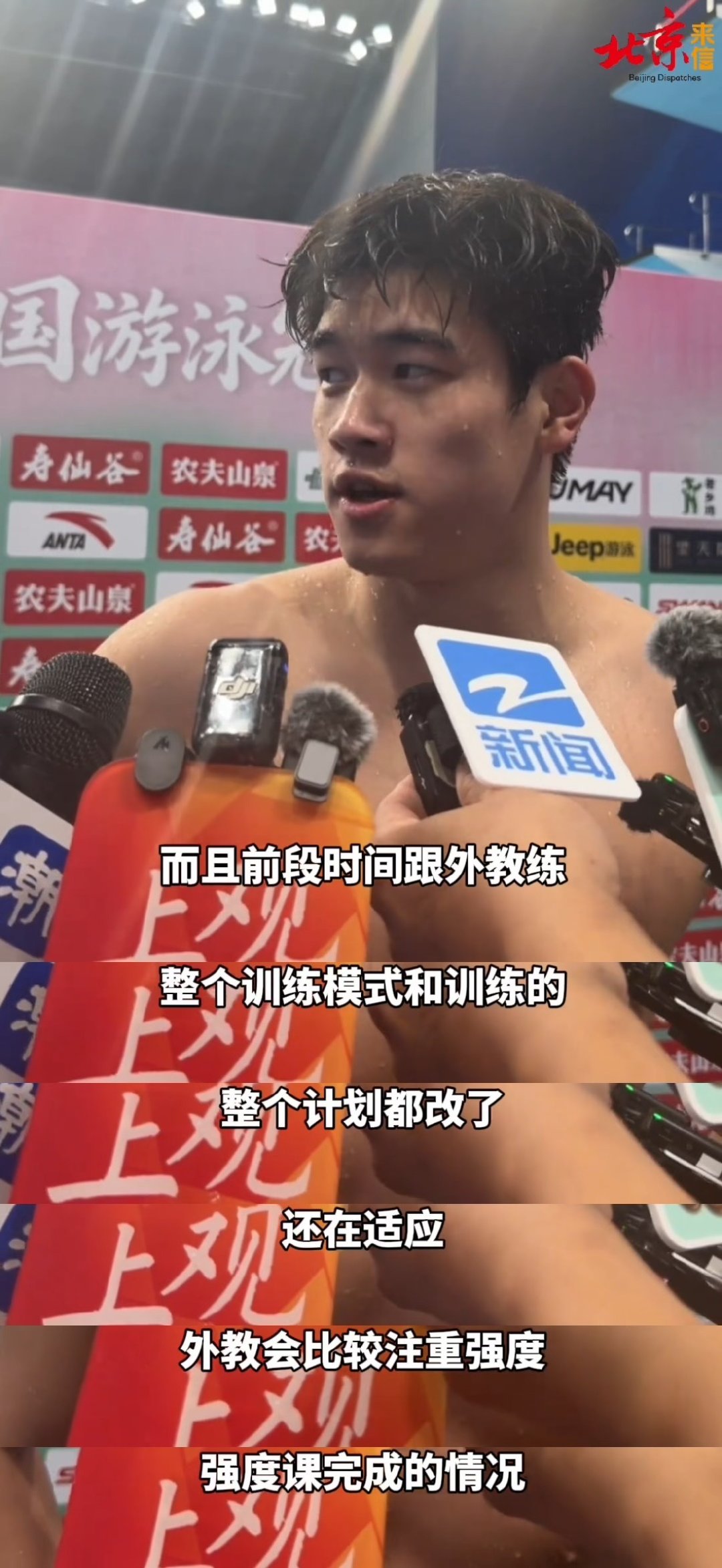 此条记录外籍教练Michael Bohl/迈克尔波尔相关 今年5月潘乐...