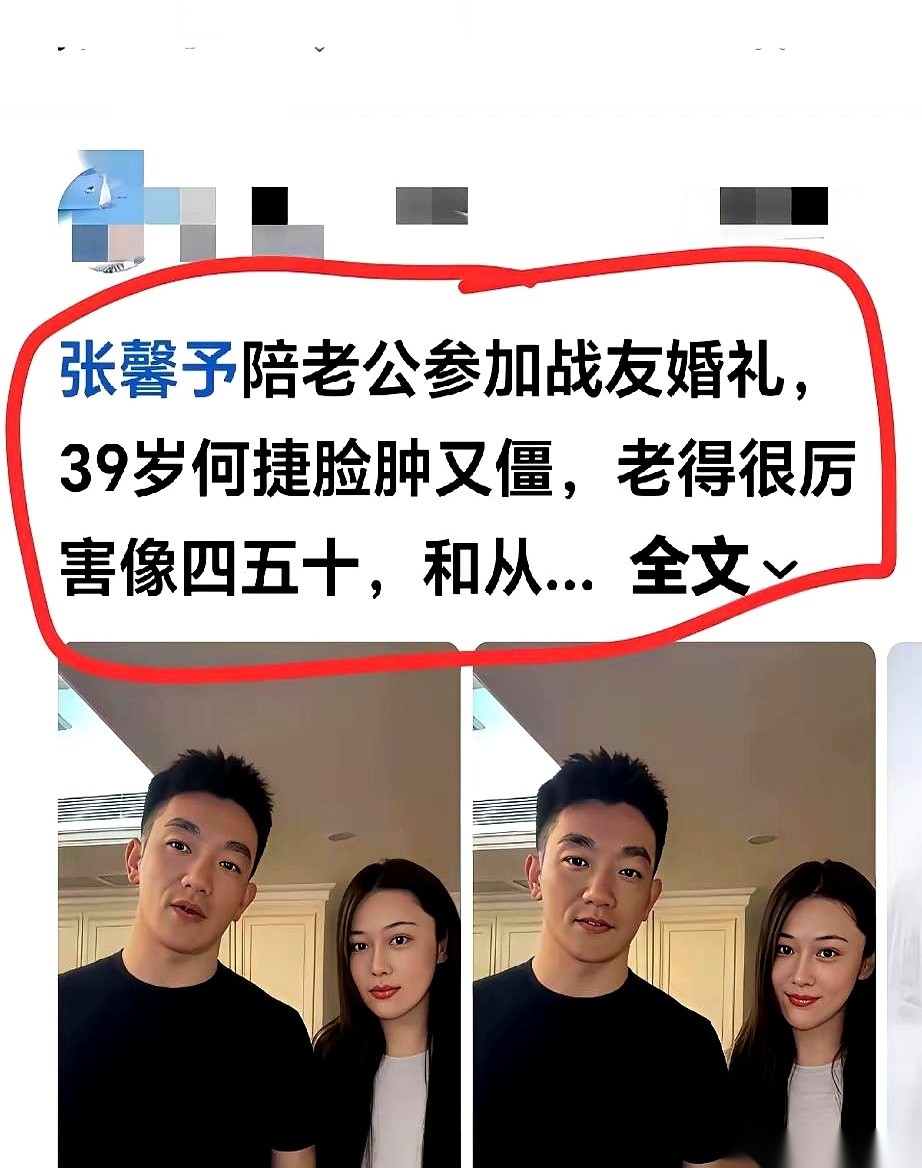 张馨予夫妇最近流出的一张生活近照，把不少人的目光直接钉在了何捷脸上。
当年在镜头前替人剪头发的挺拔青年，如今眉眼间沉下了岁月的痕迹，整个人看着比实际岁数沧桑了不少。
当年在训练场上，他腰杆笔直得像一杆随时待发的标枪，下颌线绷得极紧，眼神里全是硬邦邦的锋芒；如今站在妻子身旁，肩膀垮下了几分紧绷感，身形