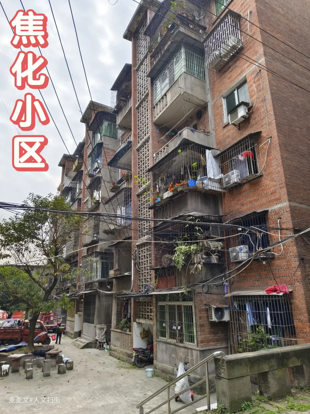 【泸县】焦化厂辉煌到时代转型的见证者