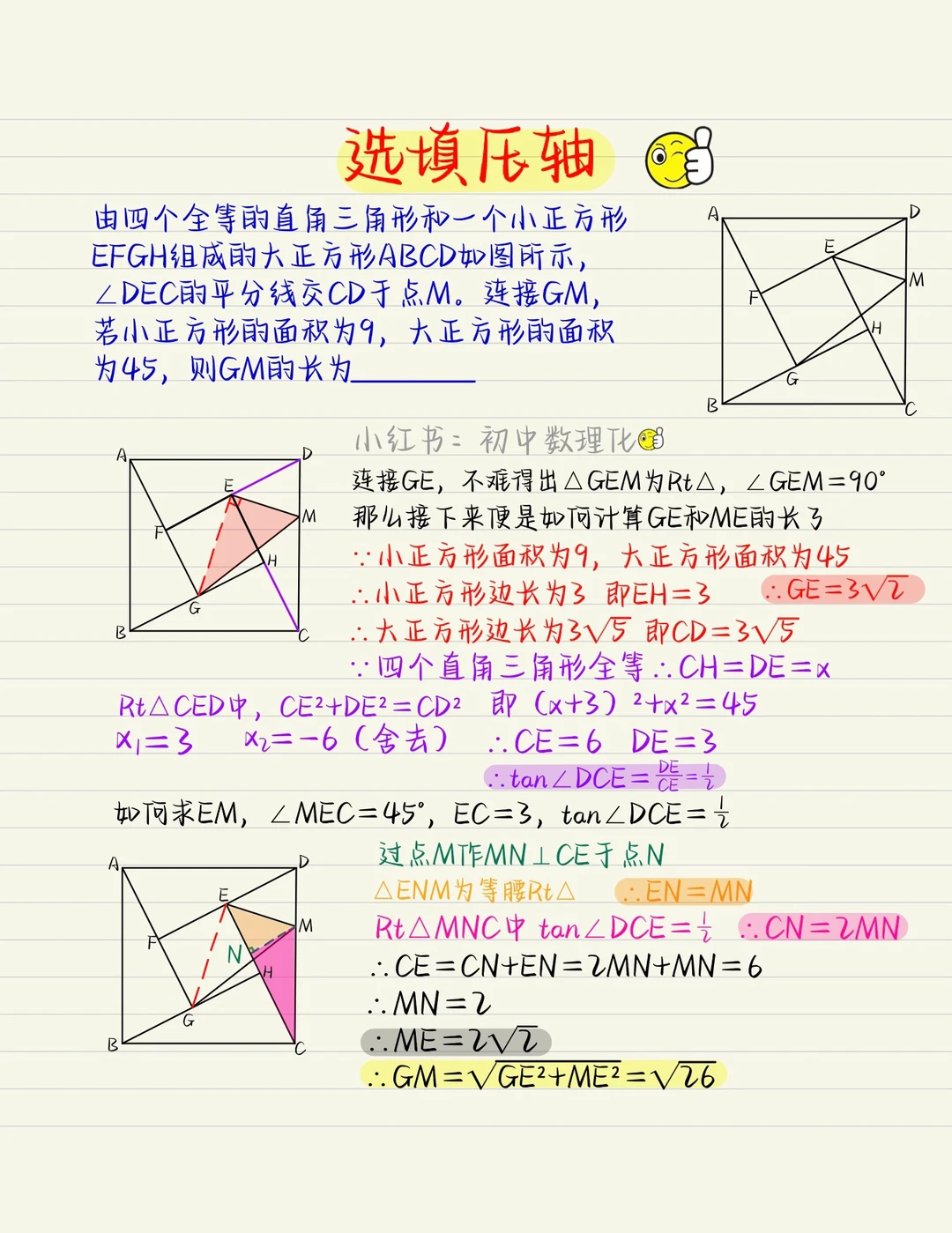 你们觉得这个题难吗