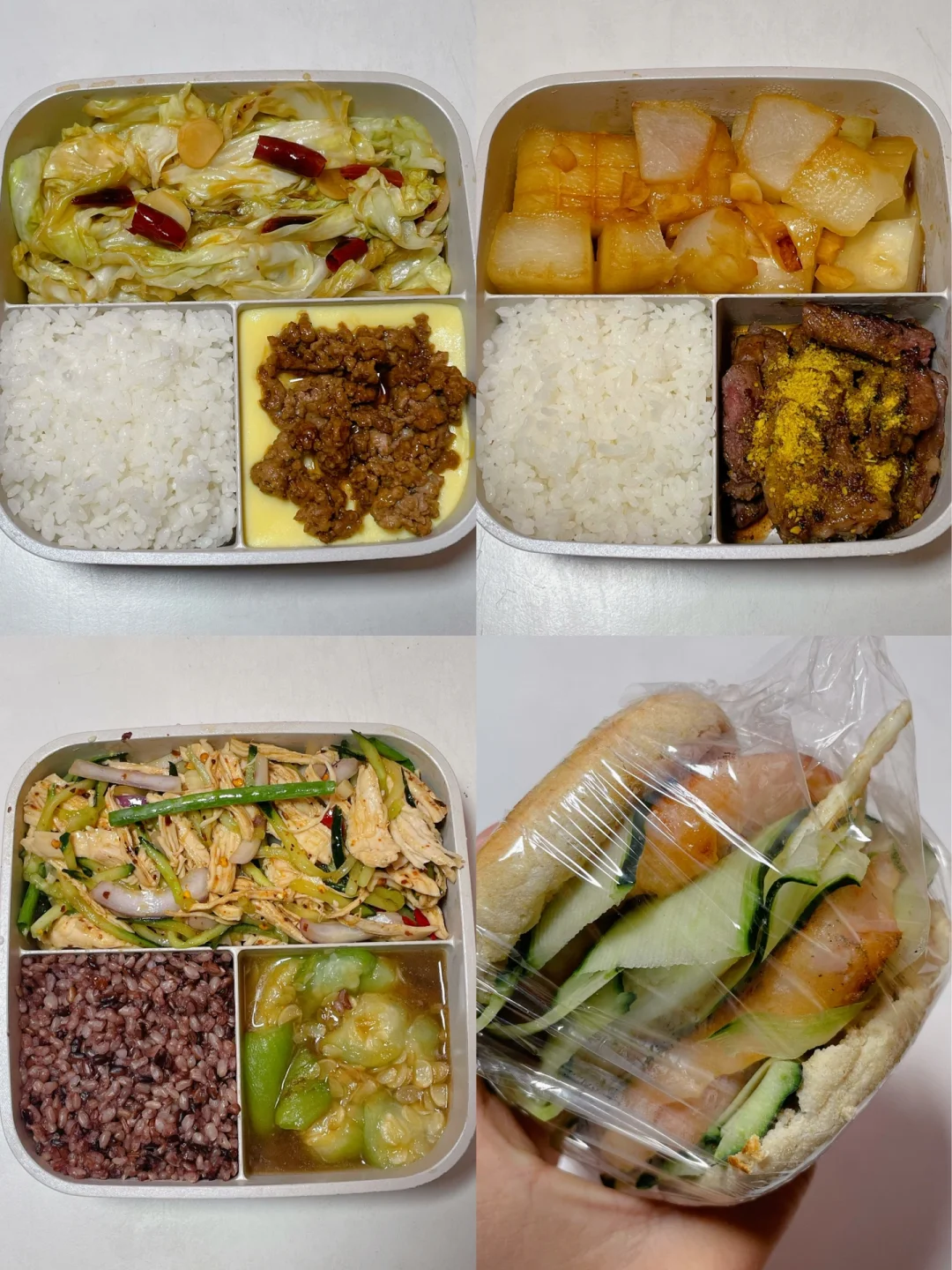 上班带饭已瘦20斤🍱好好吃饭也能瘦