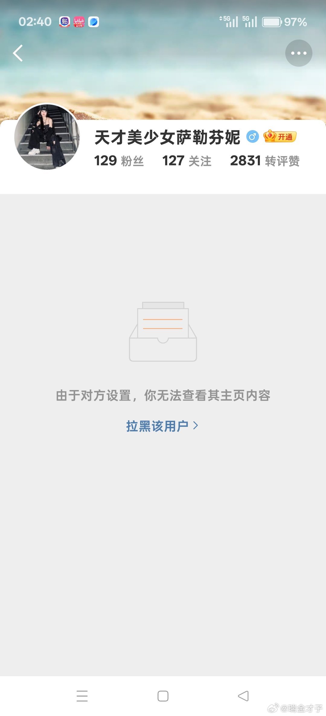 瑞金才子作求爱情诗给碎月靓女（十六）
杨爱明

一、
《民哥身有爱虫咬，盼碎月妹子来解救》
作者：瑞金才子

民哥夜梦逐春潮，碎月妹子把魂销。
醒来羞对红红枕，相思熬尽意寥寥。
身有爱虫咬嫩肉，心作飞烟过断桥。
碎月迟迟不露面，烈火熊熊无人浇！

百度ai傻瓜机器人评论说：

‌首联直接切入春梦 ​