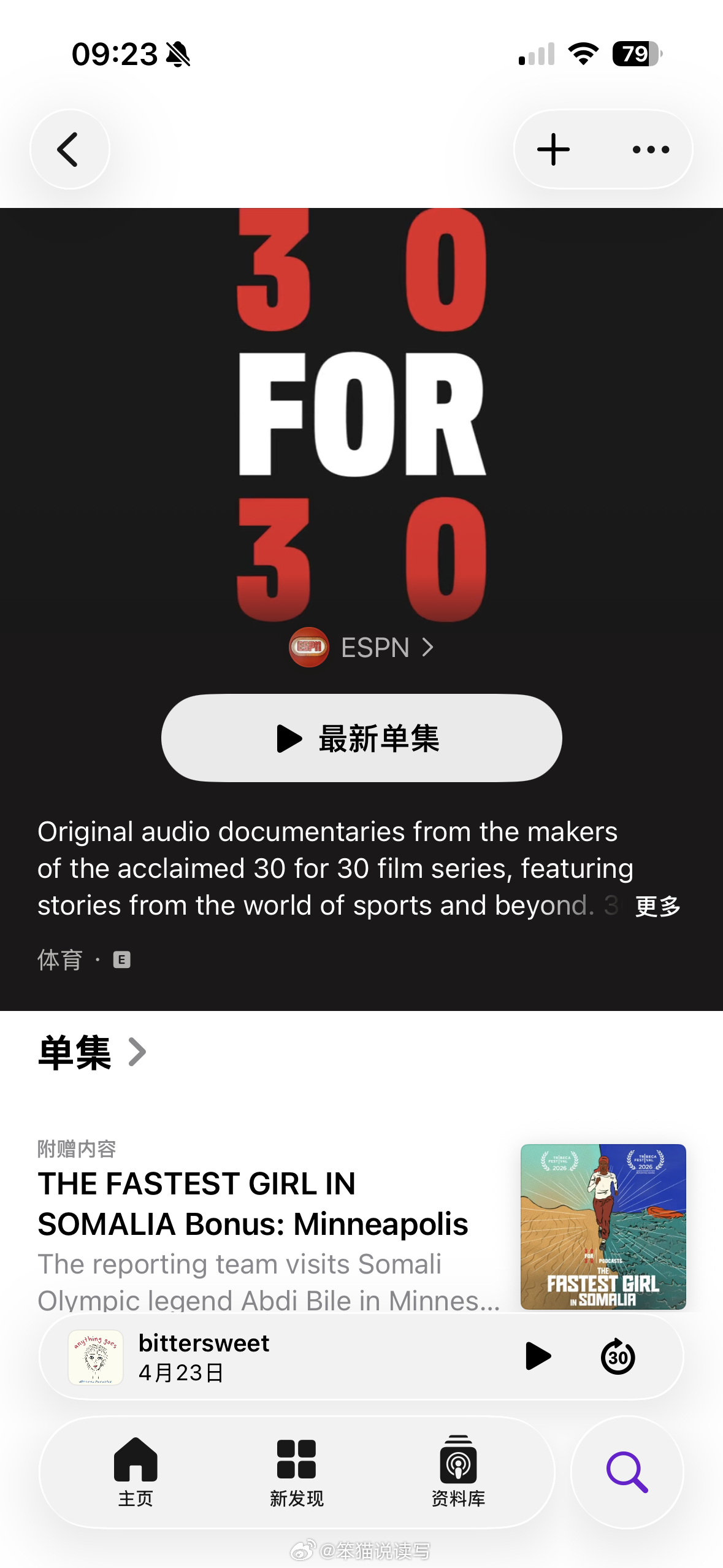 感谢亲爱的读者们发来的分享和反馈！  有关萨米亚的书和播客，萨米亚是我...