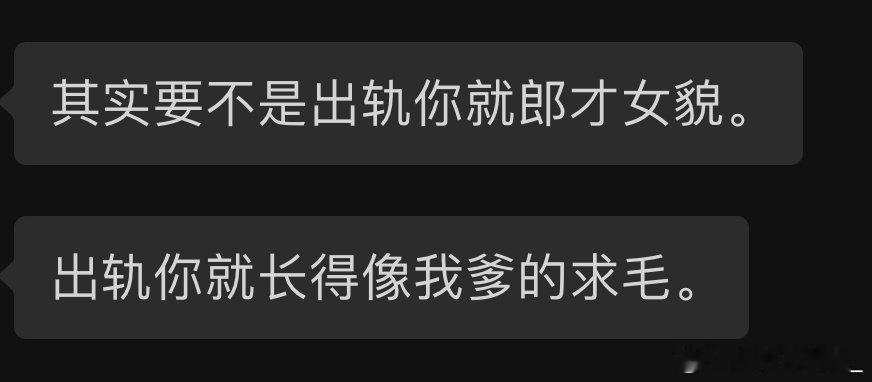 #李善宝疑似出轨# lsb看过来 ​