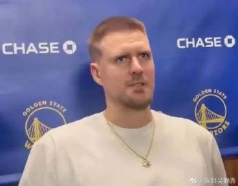 勇士新援波尔津吉斯赛后喊话库里！<br /><br />今日，勇士以1...