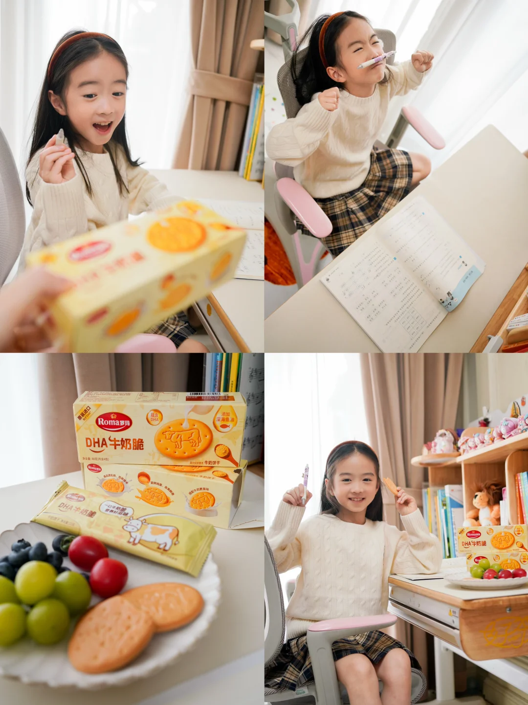 写作业 “蔫” ⁉️小学生 “能量开关”在这里