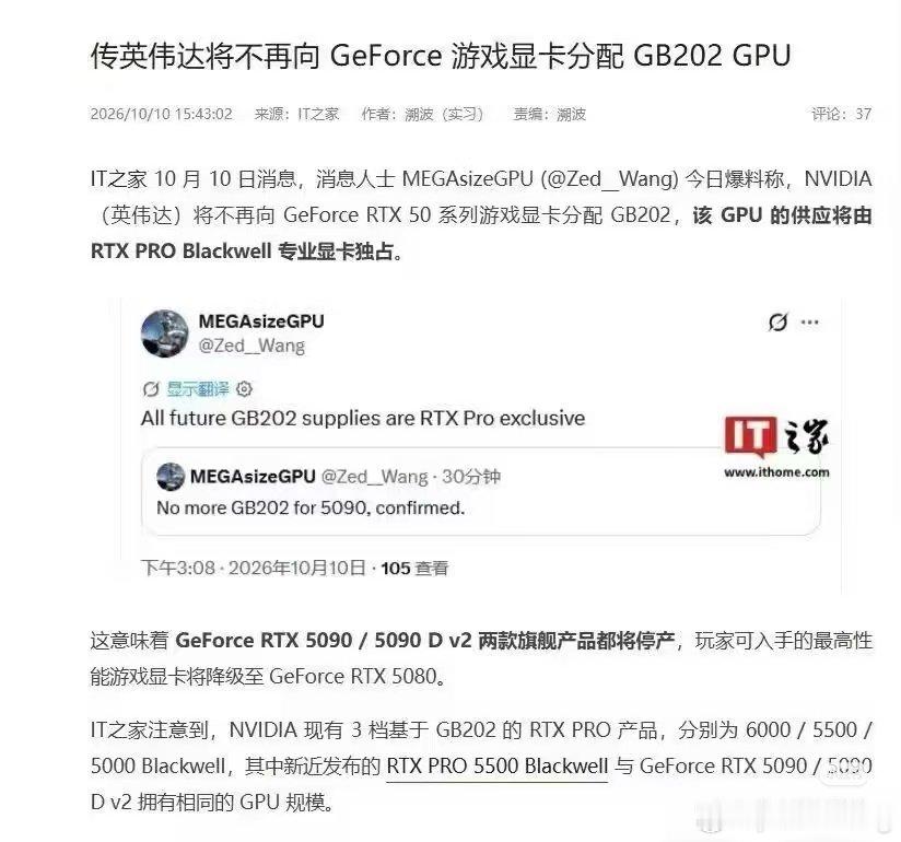 10月10日健身签到练肩，5090要是停产了，岂不是说我手里这块魔鹰也算是绝版货了[偷笑][嘻嘻]那价值还得升啊[哈哈]#英伟达[超话]##英伟达##健身##签到##rtx5090##每日健身日记[超话]##生活手记# ​