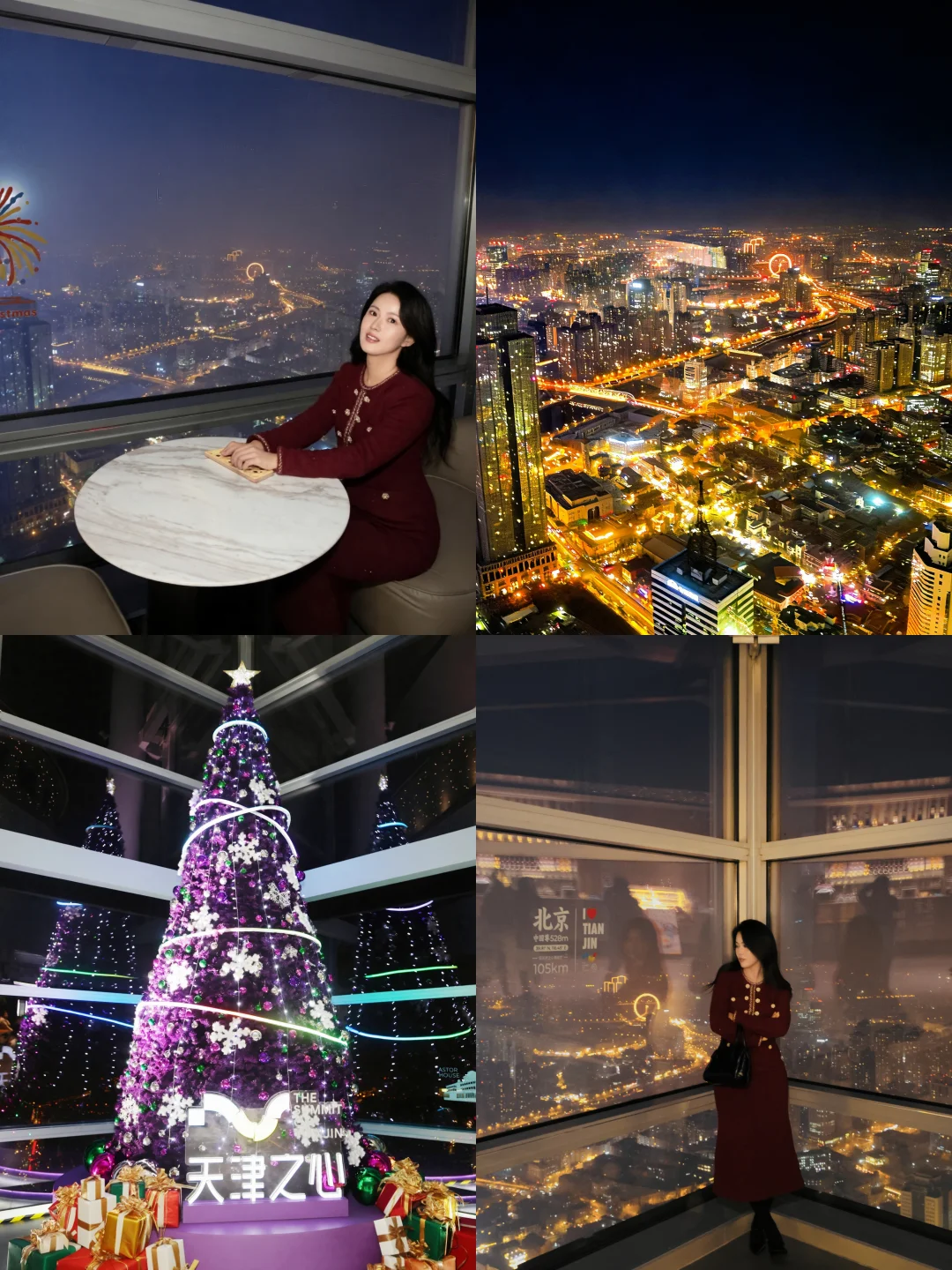 天津336.9米高空圣诞！从日落美到蓝调