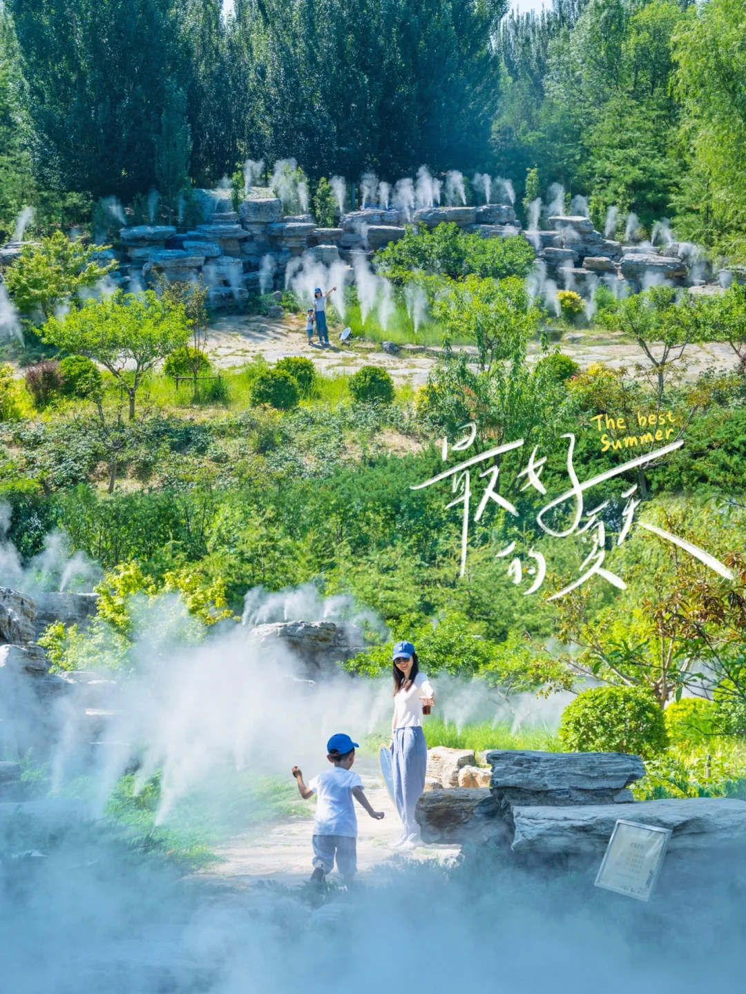 五环边仙境一般的隐秘森林🌲免费‼️超凉快‼️