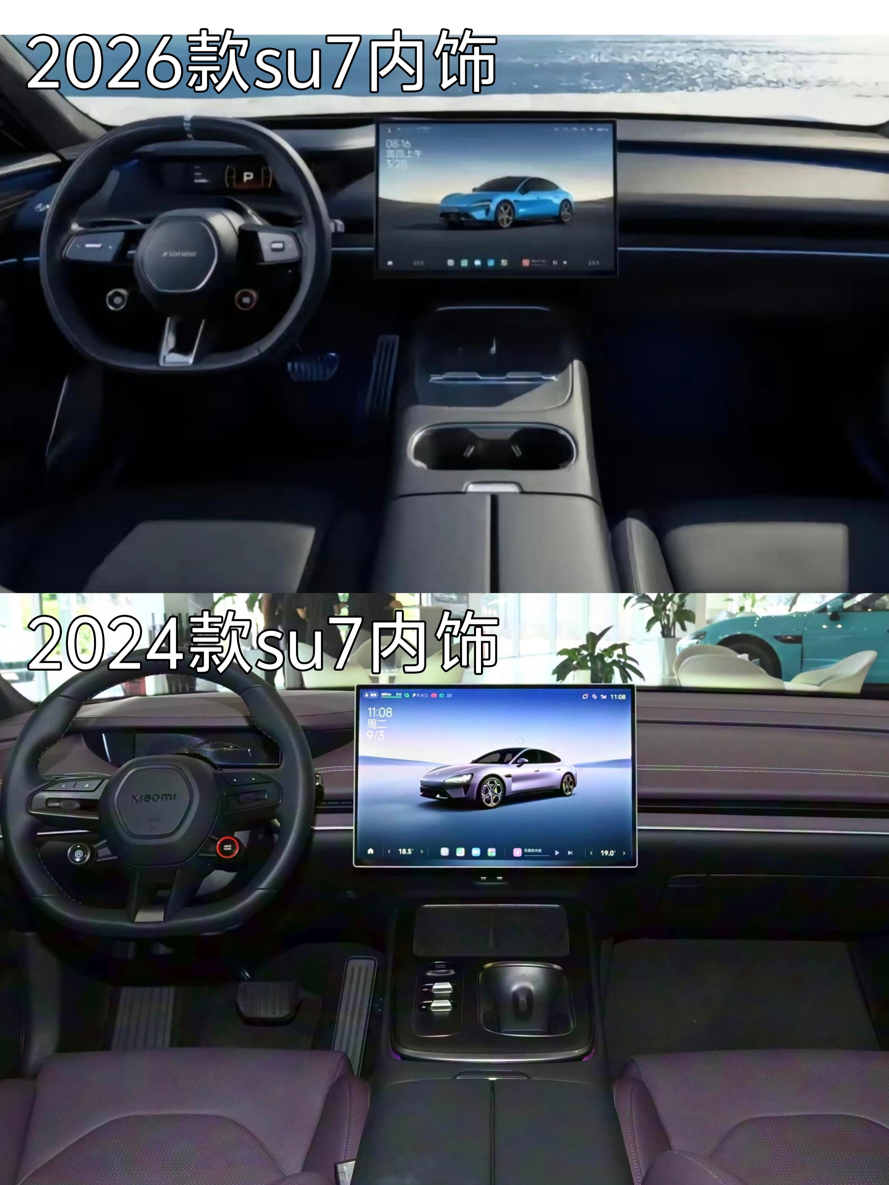 时隔2年的改款小米SU7，内饰对比老款更好看，中控台更加简洁对称