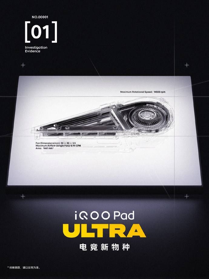 Pad Ultra
