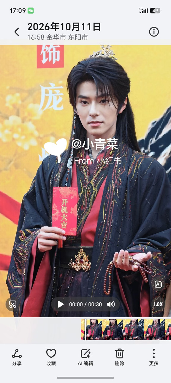 10.11张庭睿